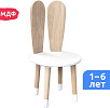 Детский стул Mega Toys С ушками из массива 71028
