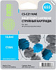 Картридж CACTUS CS-CZ110AE