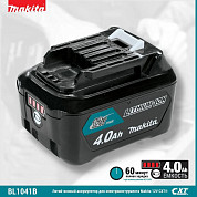 Аккумуляторы Makita 