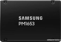 SSD накопители 