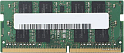 Оперативная память Hynix 2GB DDR4 SODIMM PC4-2400T HMA425S6BJR6N-UH (уценка)