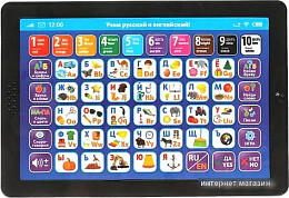 Развивающие игрушки (страница 5)