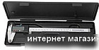 Штангенциркуль RockForce RF-5096PE1