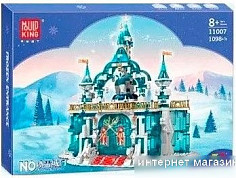 Конструкторы (страница 3)