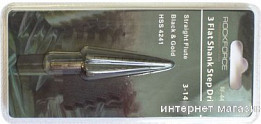 Сверла, буры, зенкеры (страница 2)