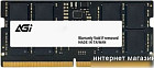 Оперативная память AGI SD238 16ГБ DDR5 SODIMM 4800 МГц AGI480016SD238