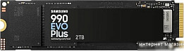SSD Samsung (страница 2)