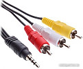 Разветвитель Cablexpert CCA-4P2R-2M