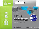 Картридж CACTUS CS-EPT0552 (аналог Epson C13T05524010)