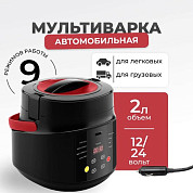 Мультиварки 