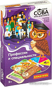 Развивающие игрушки (страница 4)
