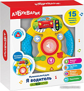 Развивающие игрушки (страница 7)