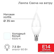 Лампочки (страница 11)