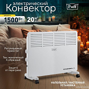 Конвекторы отопительные (страница 3)