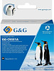 Картридж G&G GG-C9351A (аналог HP C9351A)