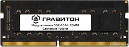 Оперативная память DDR4 для ПК (страница 6)