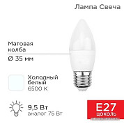 Лампочки (страница 11)