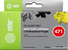 Картридж CACTUS CS-CLI471XLY (аналог Canon CLI-471Y XL)