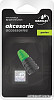 Сопло Marolex MR1.0 A008.161