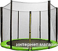 Аксессуары и комплектующие для батутов Sundays Защитная сетка к батуту Champion-D374 (без металлических стоек)