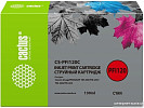Картридж CACTUS CS-PFI120C (аналог Canon PFI120C)