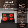Варочная панель Weissgauff HV 641 BSG