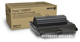 Картриджи для принтеров Xerox (страница 3)