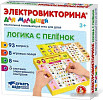 Развивающая игра Десятое королевство Электровикторина Логика с пеленок 04327