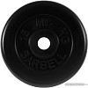 Диск MB Barbell Стандарт 51 мм (1x15 кг)