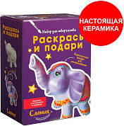 Товары для рисования и творчества (страница 2)