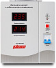 Стабилизатор напряжения Powerman AVS 8000D
