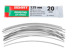Наборы инструментов (страница 48)