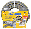 Hozelock Tricoflex Ultramax 116251 (3/4", 25 м)