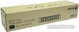 Картриджи для принтеров Xerox (страница 5)