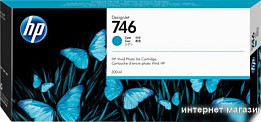 Картриджи для МФУ HP (страница 2)