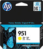 Картридж HP 951 (CN052AE)