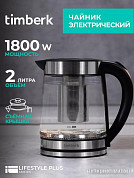 Электрочайники и термопоты (страница 14)