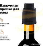 Аксессуары для кухонной техники (страница 16)