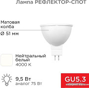 Лампочки (страница 3)