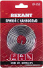 Припой Rexant 09-3150