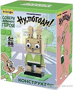 Конструкторы (страница 7)