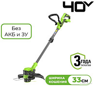 Триммеры Greenworks 