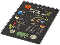 Кухонные весы (страница 2)