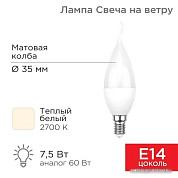 Лампочки (страница 11)