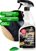 Автохимия и автокосметика для салона (страница 2)