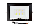 Уличный прожектор Rexant 605-033
