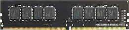 Оперативная память DDR4 для ПК (страница 17)