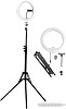 Кольцевая лампа Raylab RL-0112 Kit