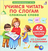 Развивающие игрушки (страница 5)