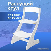 Детские парты, столы, стулья (страница 2)